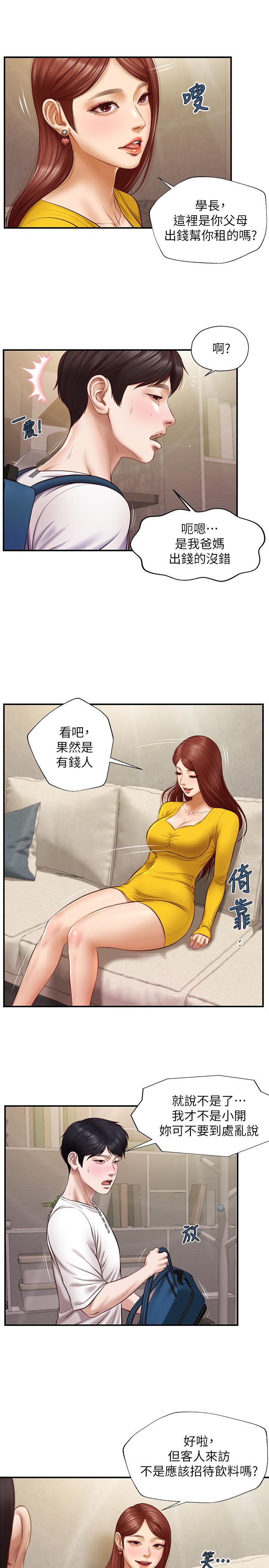 第4话-美娜的极致挑逗-纯情的崩坏-Aru,色色思想（第9张）