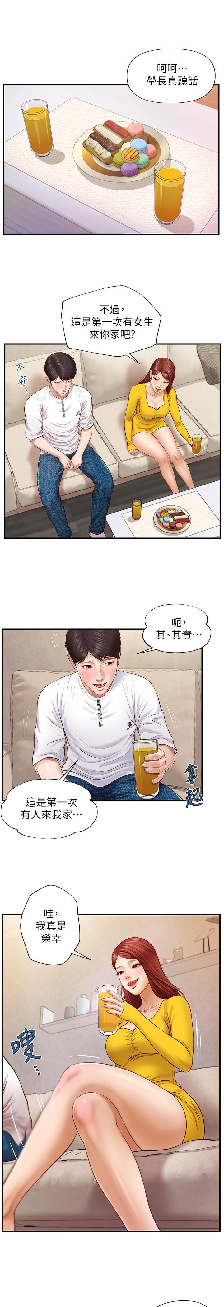 第4话-美娜的极致挑逗-纯情的崩坏-Aru,色色思想（第11张）
