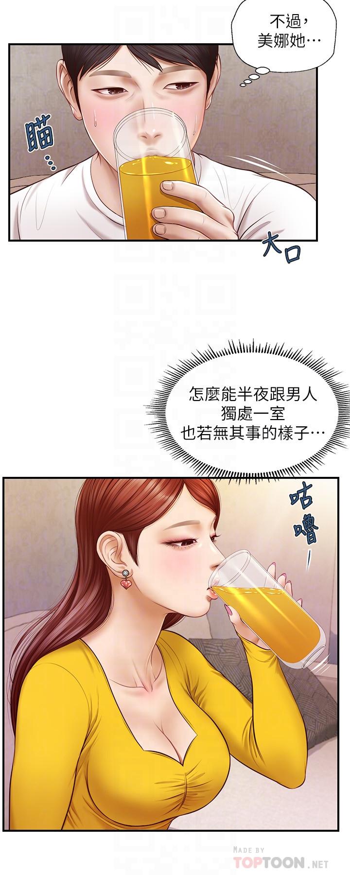 第4话-美娜的极致挑逗-纯情的崩坏-Aru,色色思想（第12张）