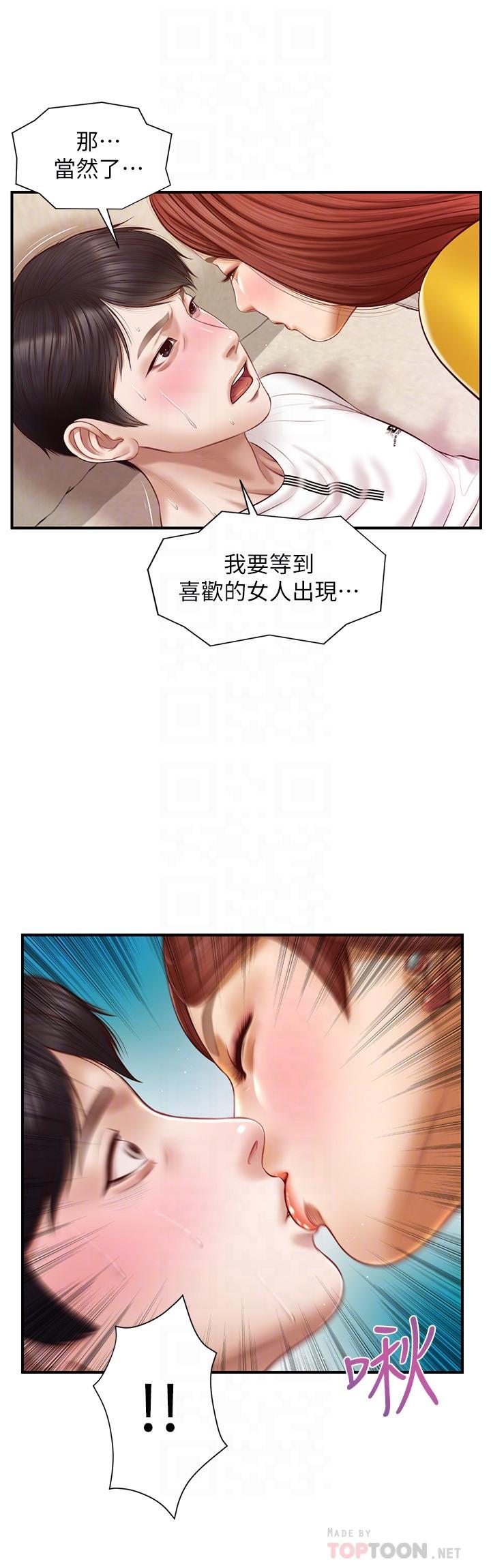 第4话-美娜的极致挑逗-纯情的崩坏-Aru,色色思想（第18张）