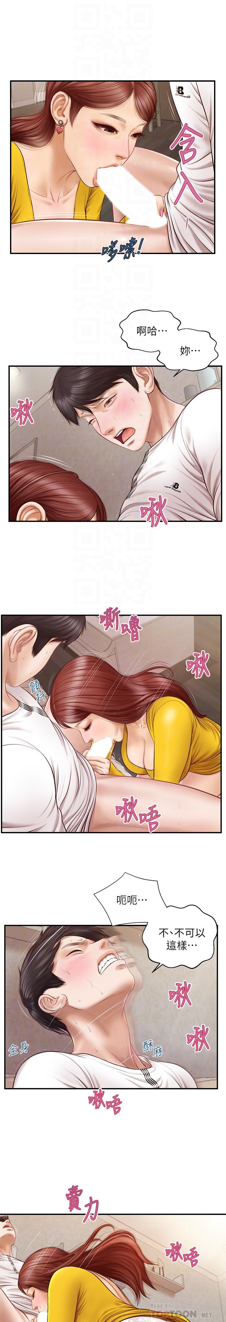 第5话-前所未有的柔软触感-纯情的崩坏-Aru,色色思想（第6张）