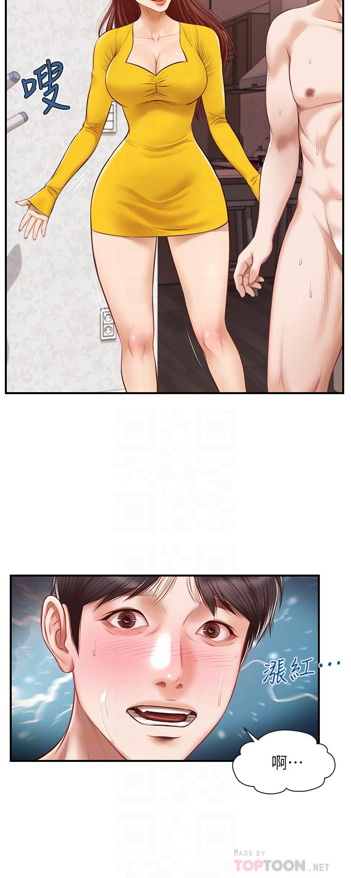 第5话-前所未有的柔软触感-纯情的崩坏-Aru,色色思想（第14张）