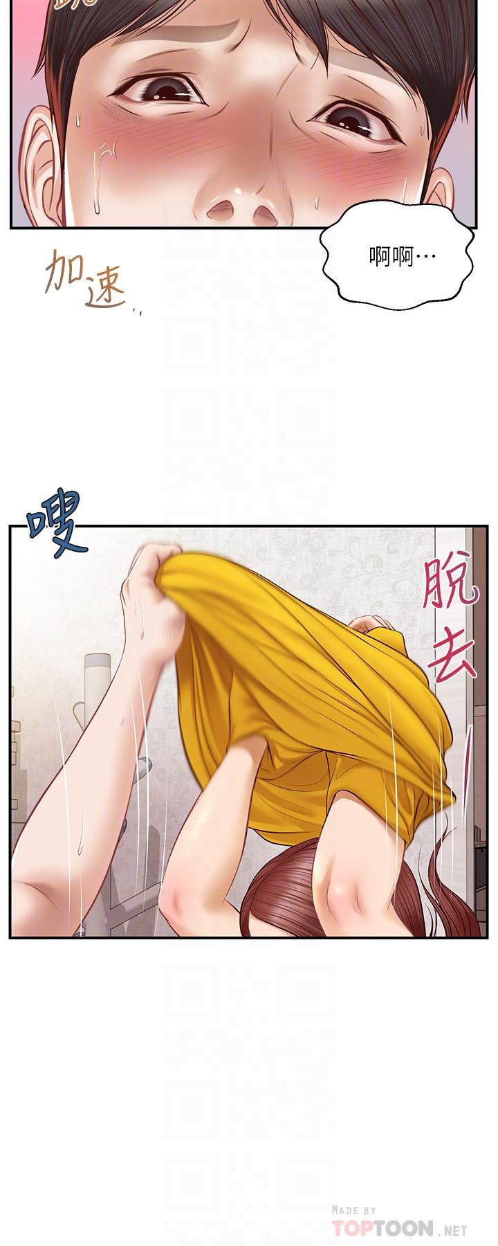 第5话-前所未有的柔软触感-纯情的崩坏-Aru,色色思想（第16张）