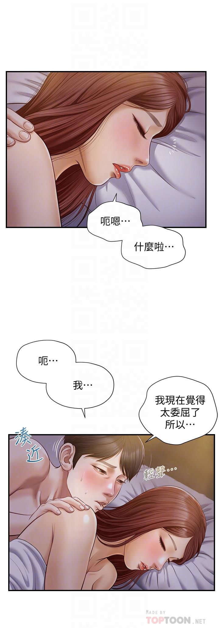 第8话-学长顶的我好舒服-纯情的崩坏-Aru,色色思想（第6张）