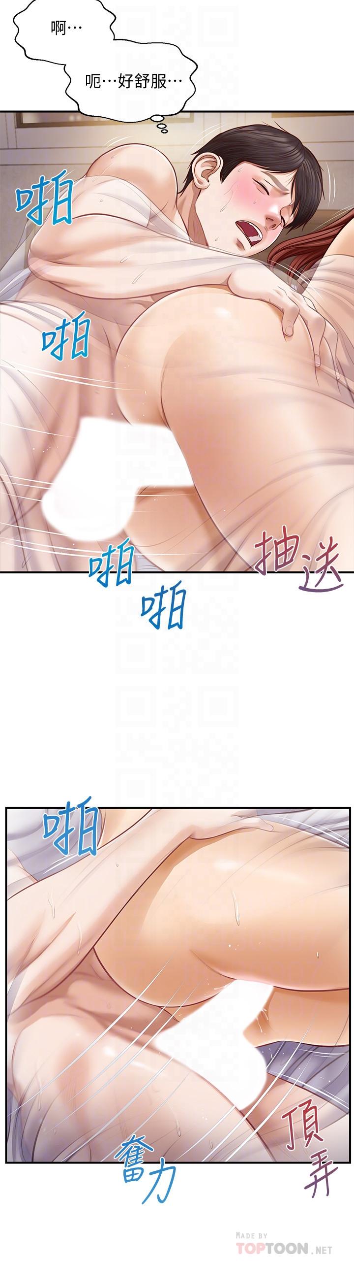 第8话-学长顶的我好舒服-纯情的崩坏-Aru,色色思想（第14张）