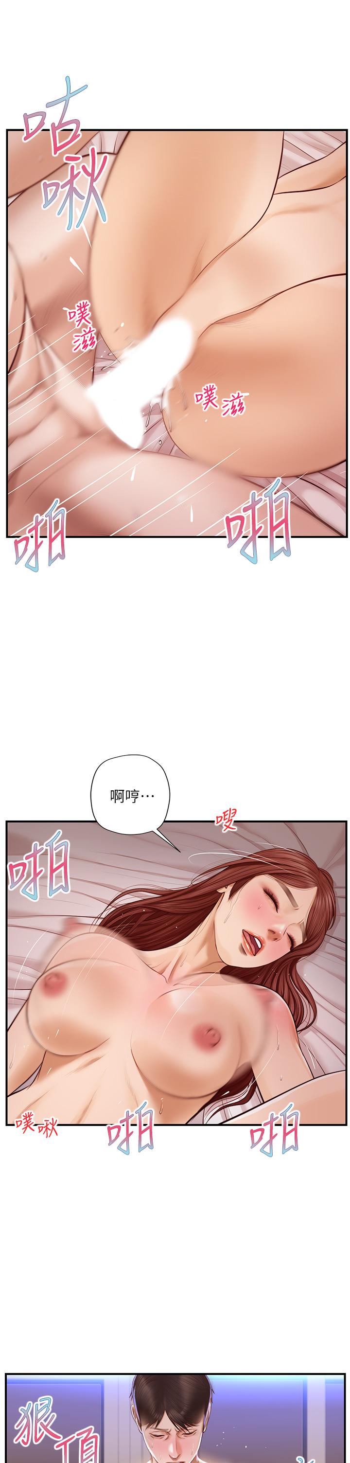 第17话-张开双腿等着我的她-纯情的崩坏-Aru,色色思想（第23张）