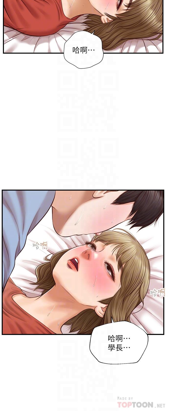 第22话-雅妍，你要跟我交往吗-纯情的崩坏-Aru,色色思想（第6张）