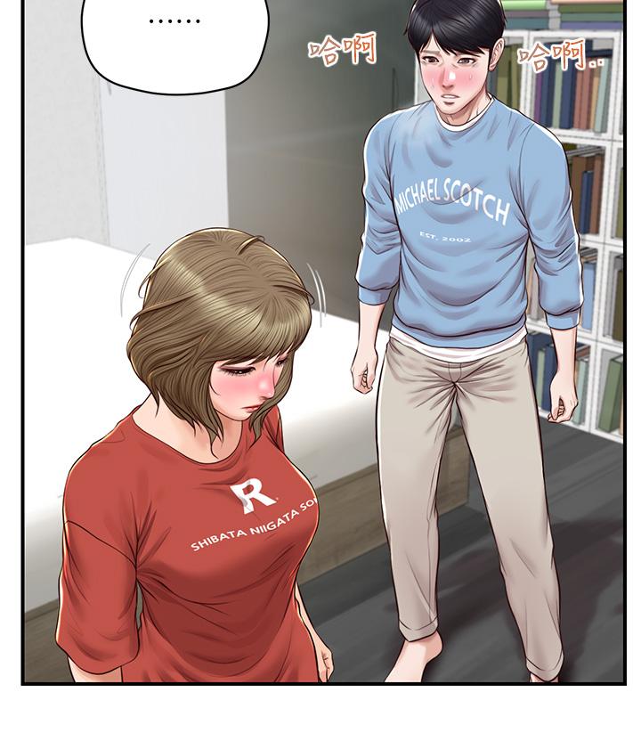 第22话-雅妍，你要跟我交往吗-纯情的崩坏-Aru,色色思想（第15张）