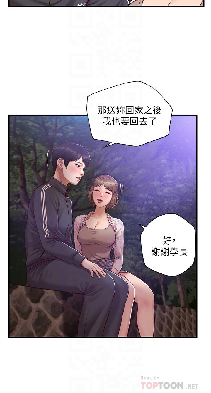 第23话-我一直在等你回来-纯情的崩坏-Aru,色色思想（第16张）