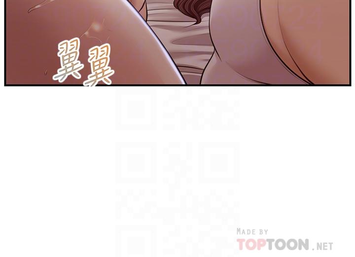 第24话-变得积极的美娜-纯情的崩坏-Aru,色色思想（第12张）