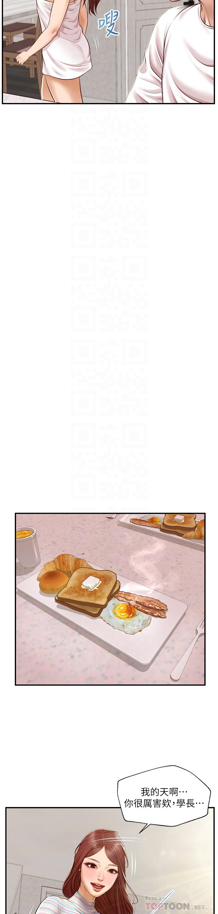 第25话-只看背影也让人想做-纯情的崩坏-Aru,色色思想（第12张）