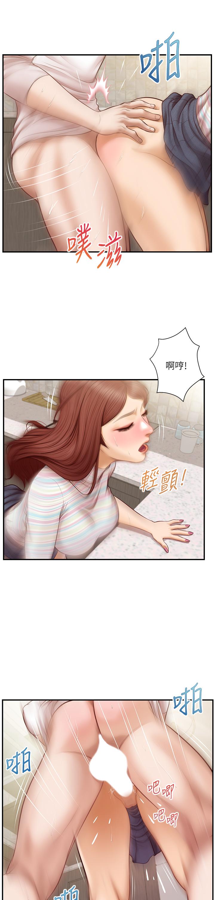 第26话-难分难捨的晨炮时光-纯情的崩坏-Aru,色色思想（第9张）