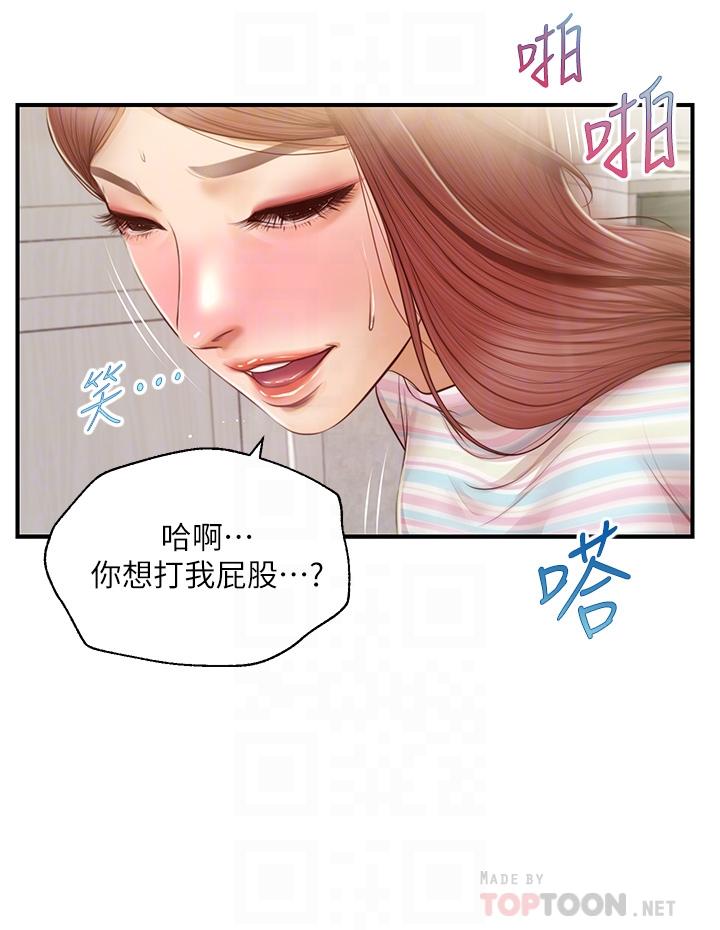 第26话-难分难捨的晨炮时光-纯情的崩坏-Aru,色色思想（第14张）