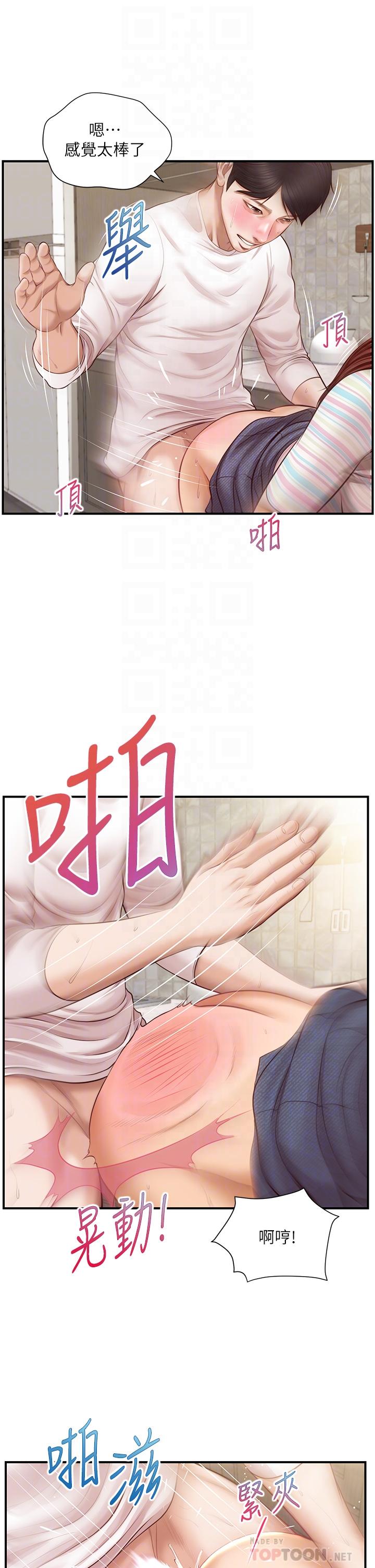 第26话-难分难捨的晨炮时光-纯情的崩坏-Aru,色色思想（第18张）