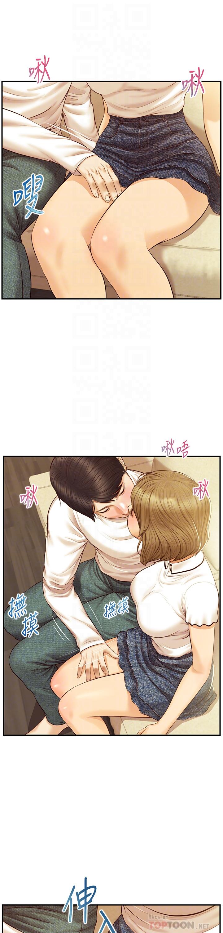 第28话-雅妍的初体验-纯情的崩坏-Aru,色色思想（第12张）