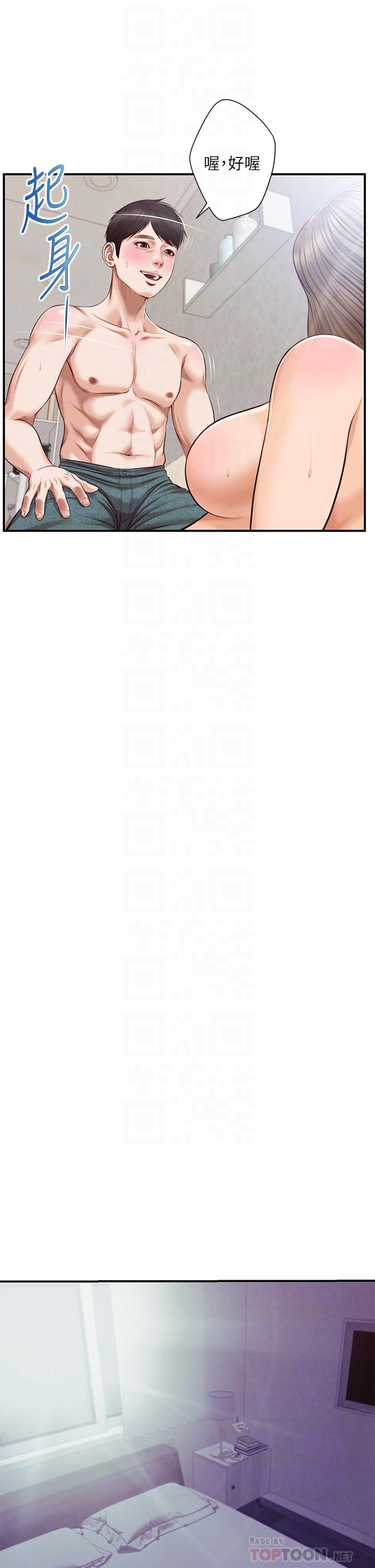 第29话-学长，那就拜託你了-纯情的崩坏-Aru,色色思想（第10张）