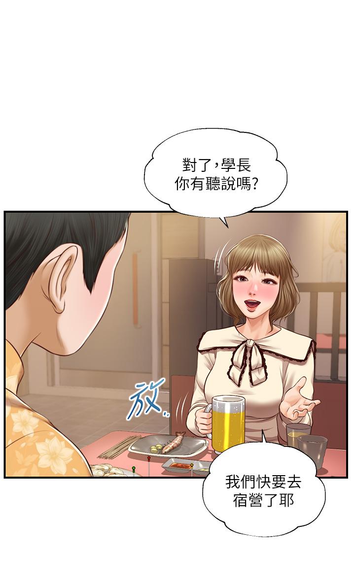 第33话-第一次看到女生自慰-纯情的崩坏-Aru,色色思想（第13张）