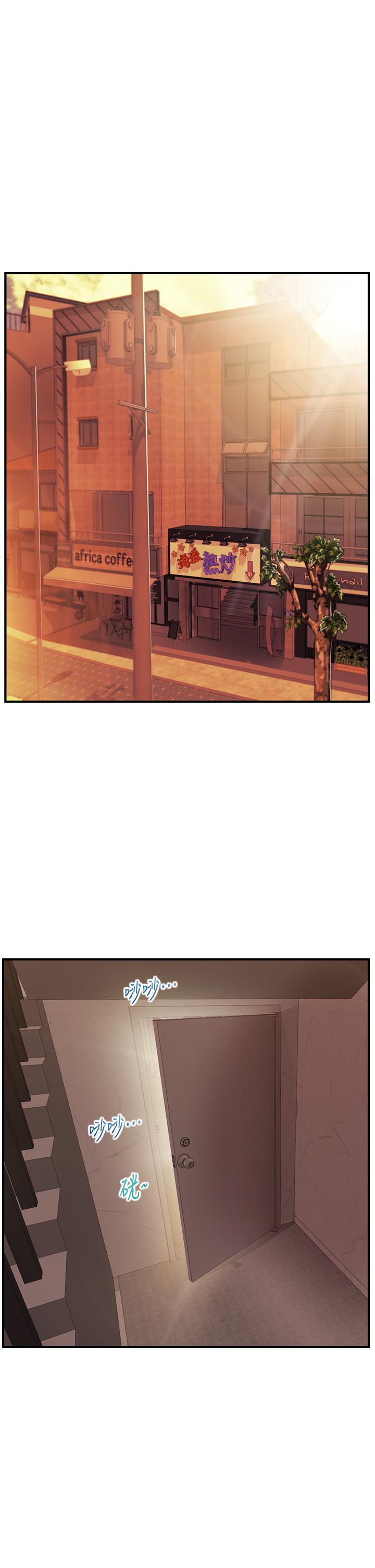 第34话-在有人来之前得赶快结束-纯情的崩坏-Aru,色色思想（第5张）