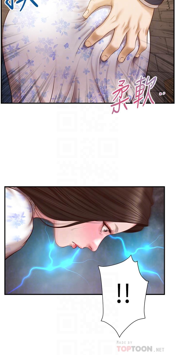 第34话-在有人来之前得赶快结束-纯情的崩坏-Aru,色色思想（第10张）