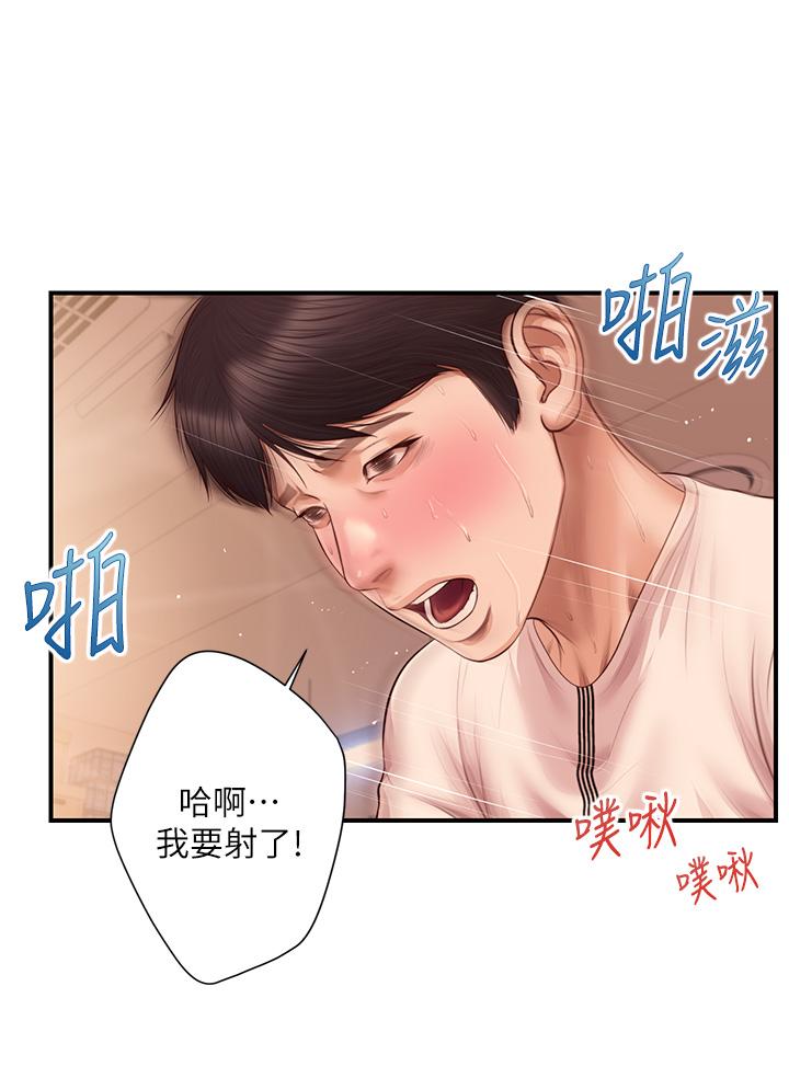 第34话-在有人来之前得赶快结束-纯情的崩坏-Aru,色色思想（第27张）