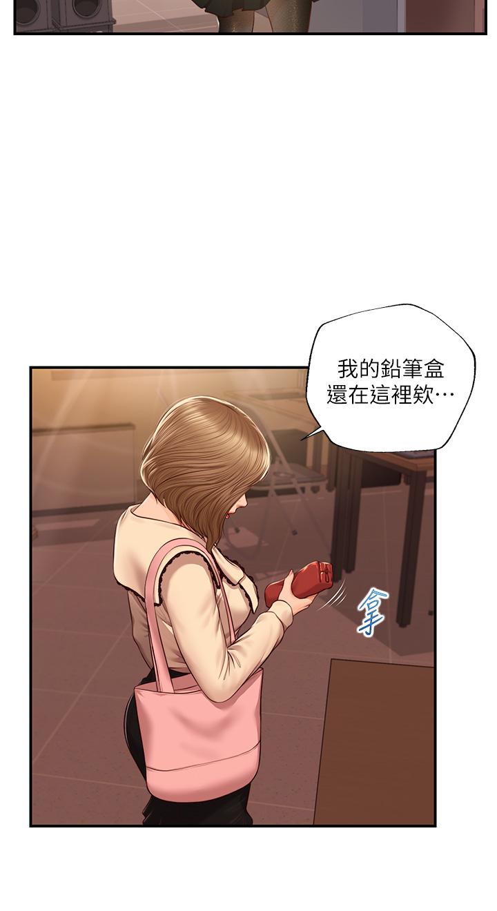 第34话-在有人来之前得赶快结束-纯情的崩坏-Aru,色色思想（第33张）