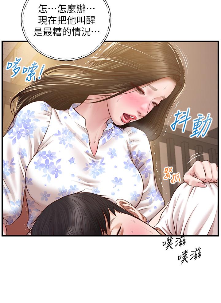 第36话-你的手在摸哪里-纯情的崩坏-Aru,色色思想（第20张）