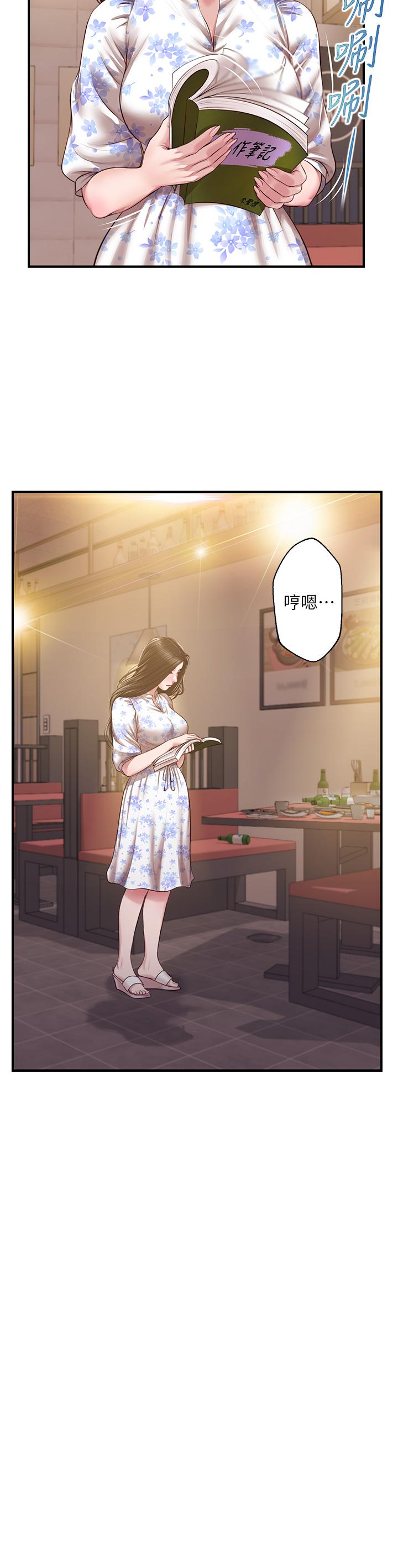 第36话-你的手在摸哪里-纯情的崩坏-Aru,色色思想（第34张）