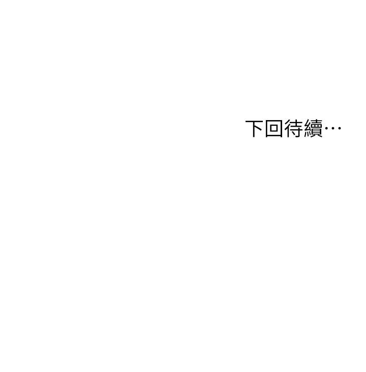 第36话-你的手在摸哪里-纯情的崩坏-Aru,色色思想（第40张）