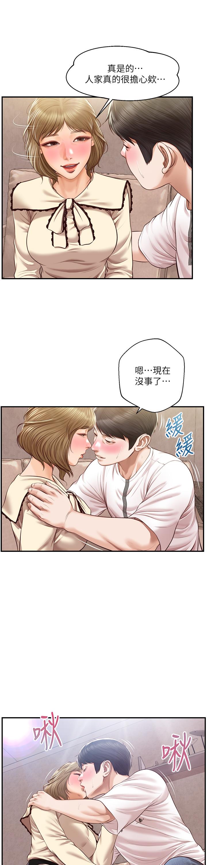 第37话-穿着丝袜来一次吧-纯情的崩坏-Aru,色色思想（第3张）