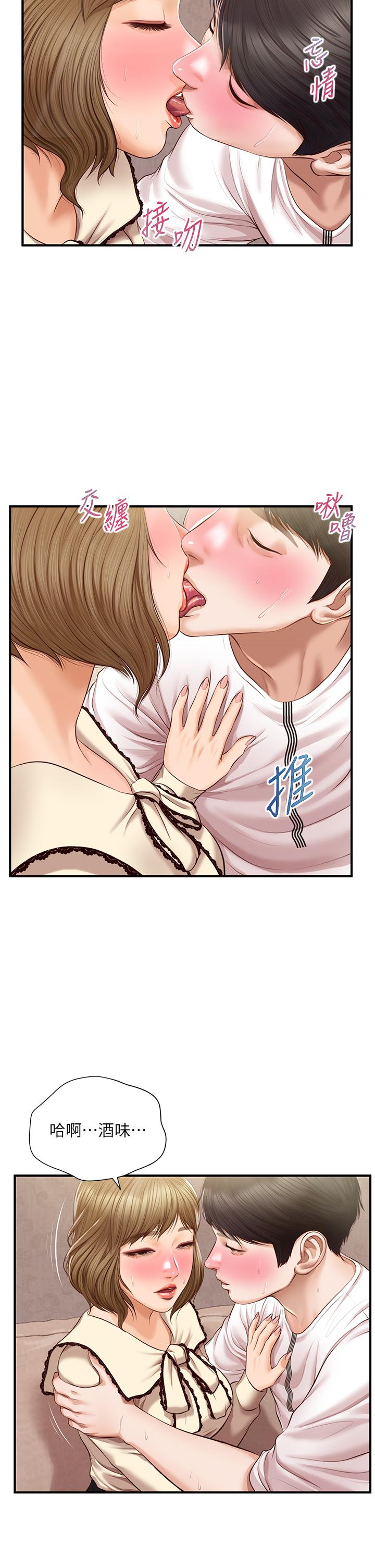 第37话-穿着丝袜来一次吧-纯情的崩坏-Aru,色色思想（第7张）