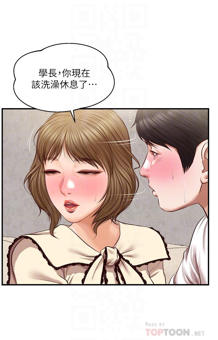 第37话-穿着丝袜来一次吧-纯情的崩坏-Aru,色色思想（第8张）