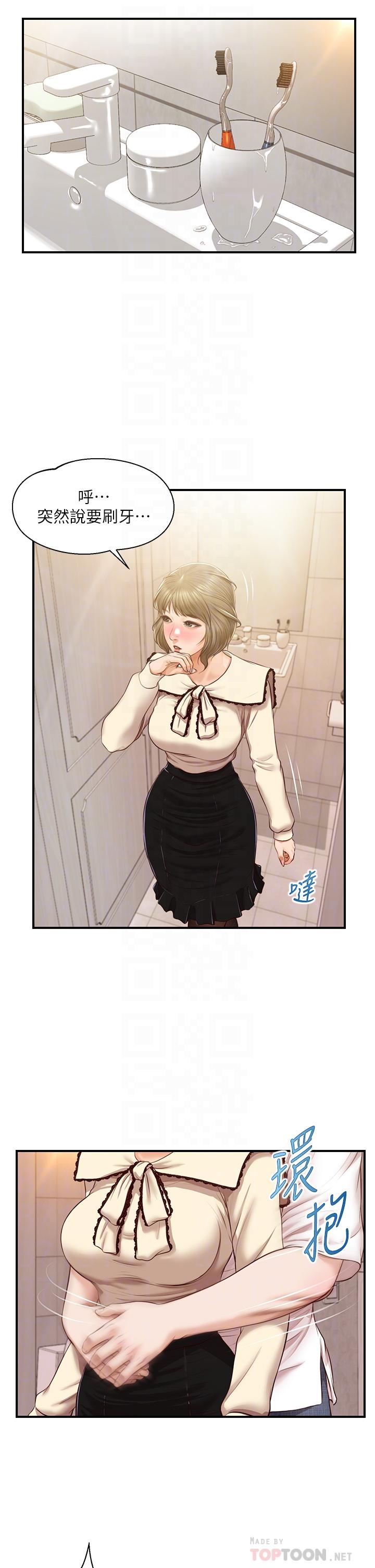 第37话-穿着丝袜来一次吧-纯情的崩坏-Aru,色色思想（第12张）