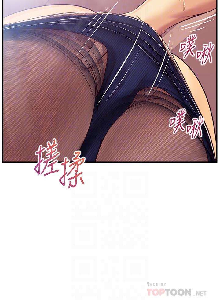 第38话-享受快感的两人-纯情的崩坏-Aru,色色思想（第10张）