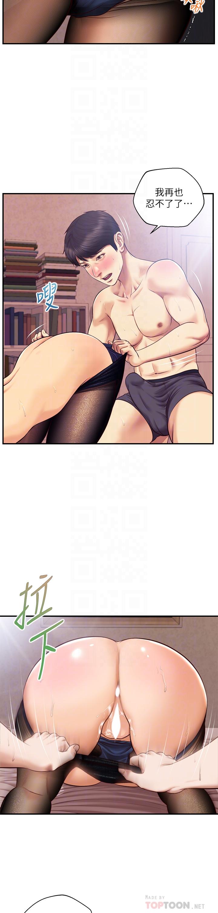 第38话-享受快感的两人-纯情的崩坏-Aru,色色思想（第12张）