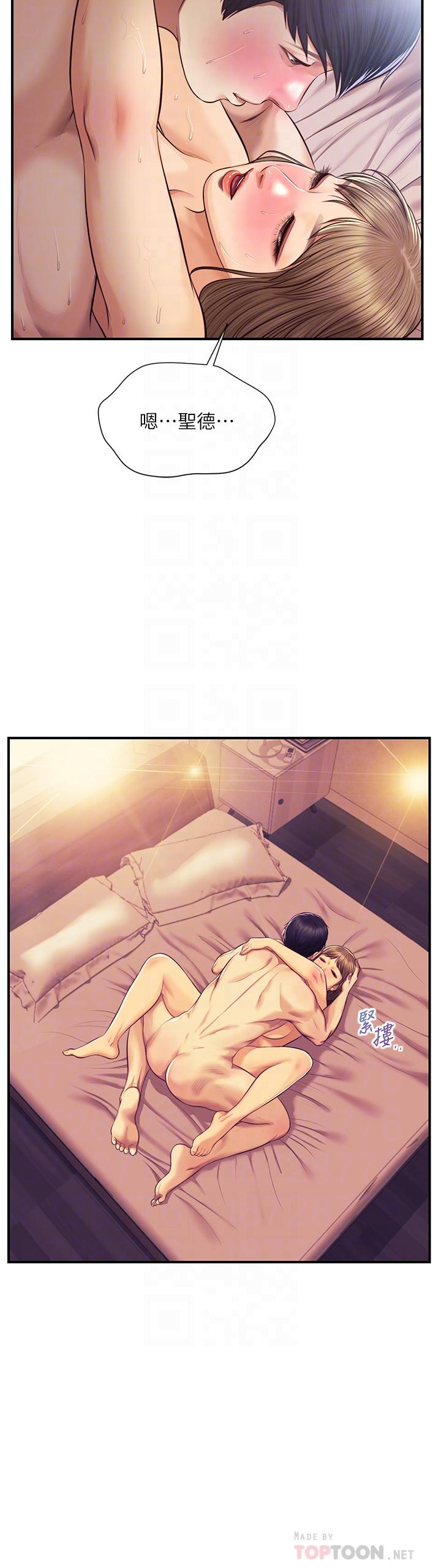 第39话-你的身材让我把持不住-纯情的崩坏-Aru,色色思想（第4张）