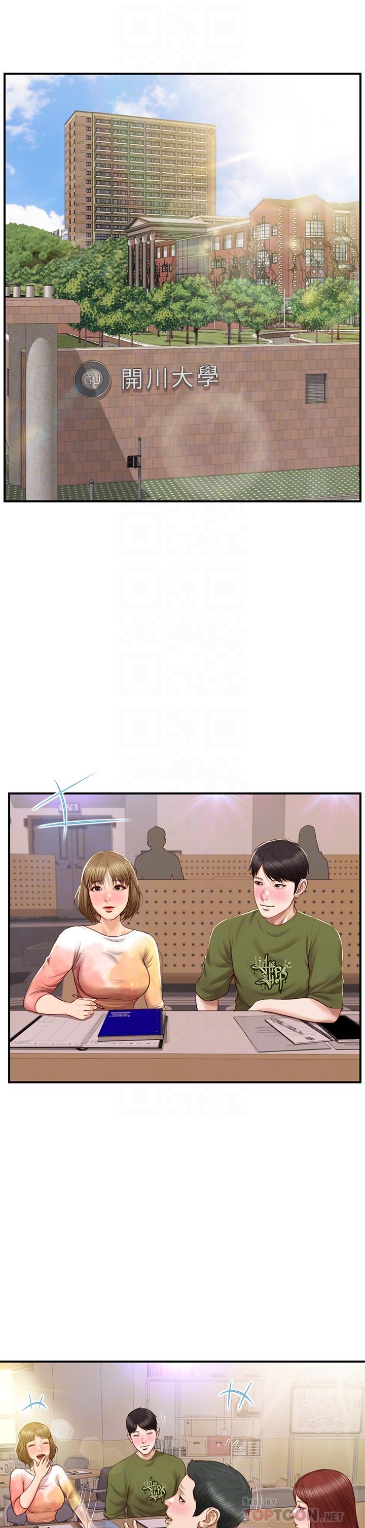 第39话-你的身材让我把持不住-纯情的崩坏-Aru,色色思想（第18张）