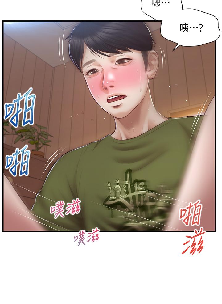 第40话-艾婷久违的高潮-纯情的崩坏-Aru,色色思想（第22张）