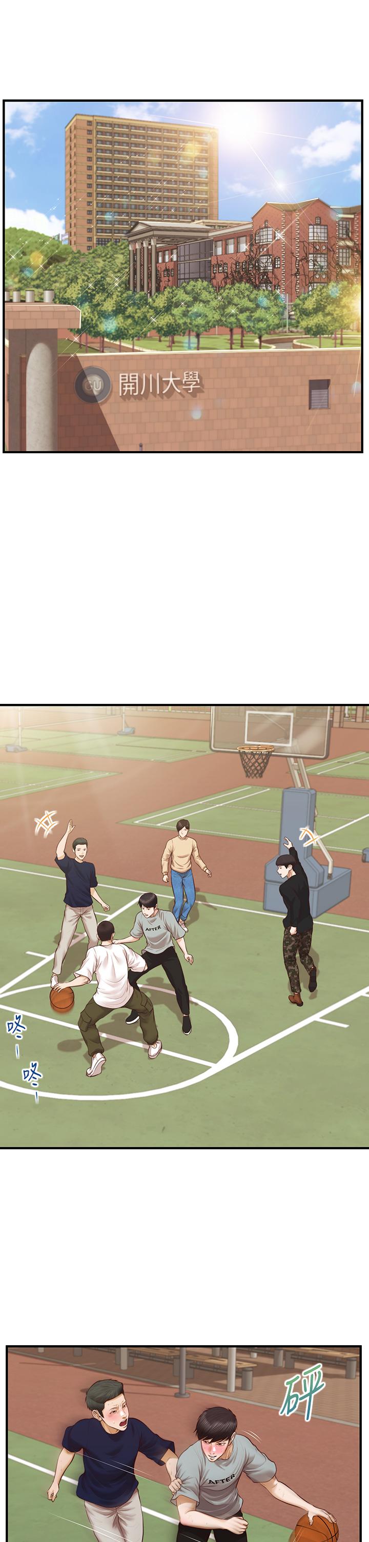 第41话-我等你好久了-纯情的崩坏-Aru,色色思想（第24张）