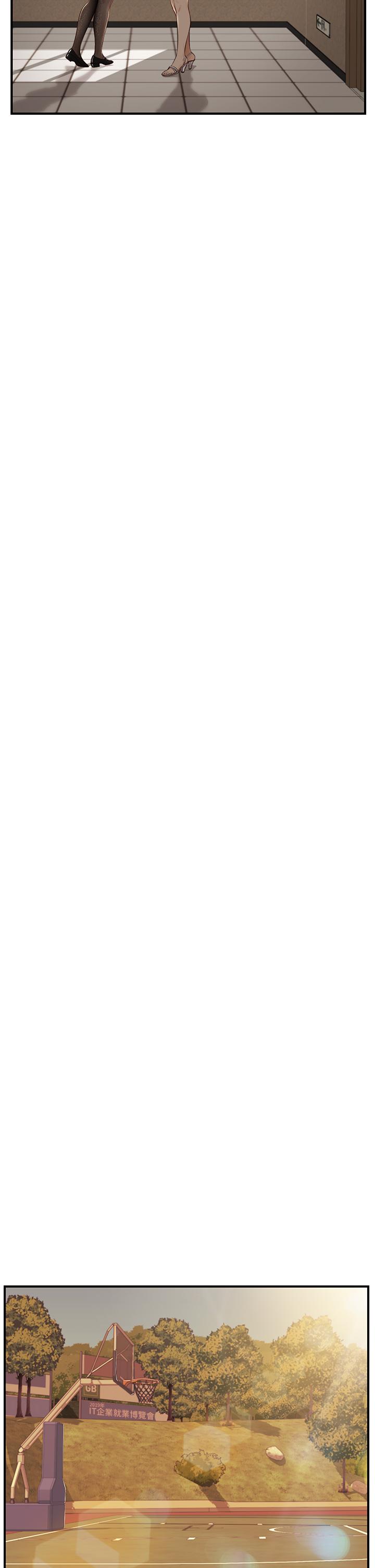 第41话-我等你好久了-纯情的崩坏-Aru,色色思想（第28张）