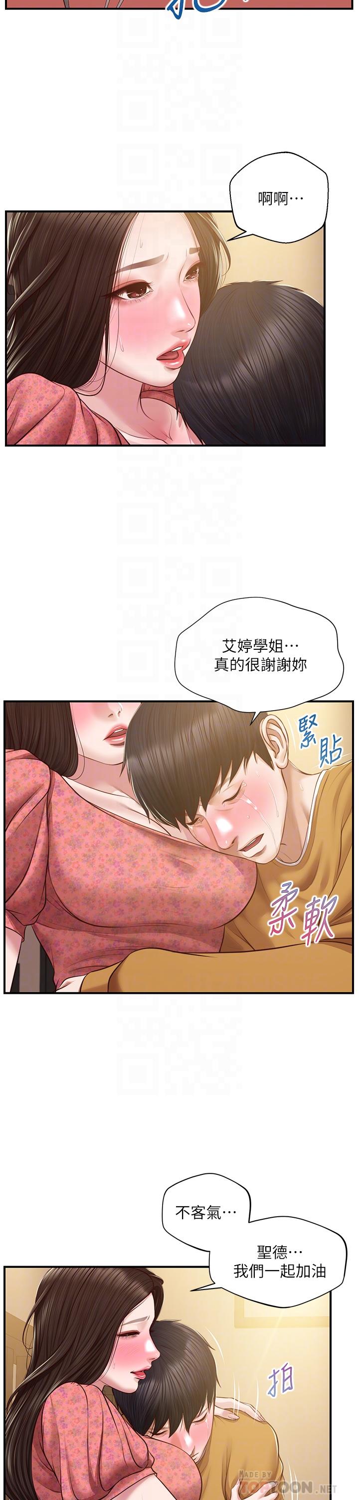 第43话-重新回忆学姐的滋味-纯情的崩坏-Aru,色色思想（第12张）