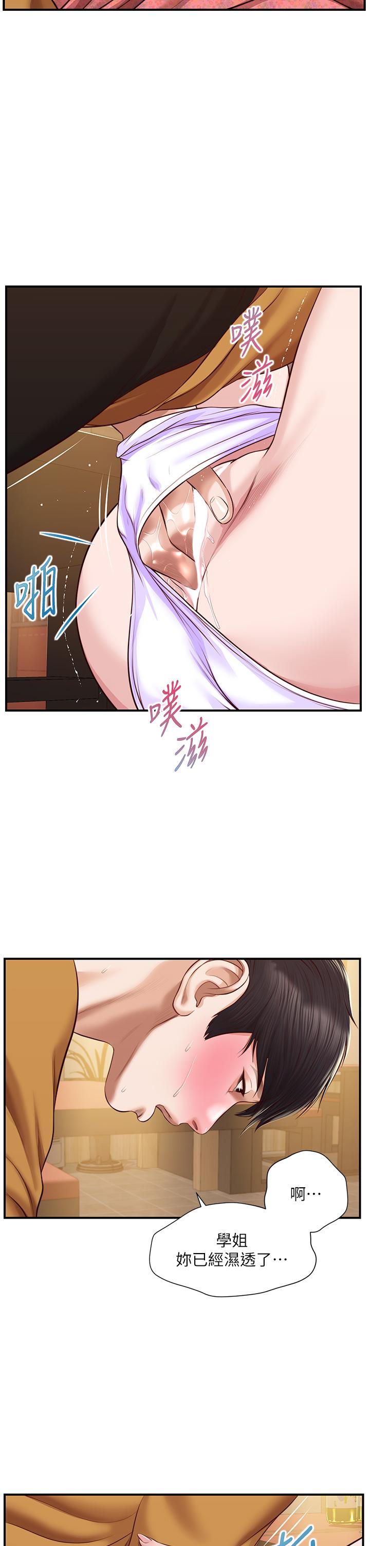 第43话-重新回忆学姐的滋味-纯情的崩坏-Aru,色色思想（第24张）