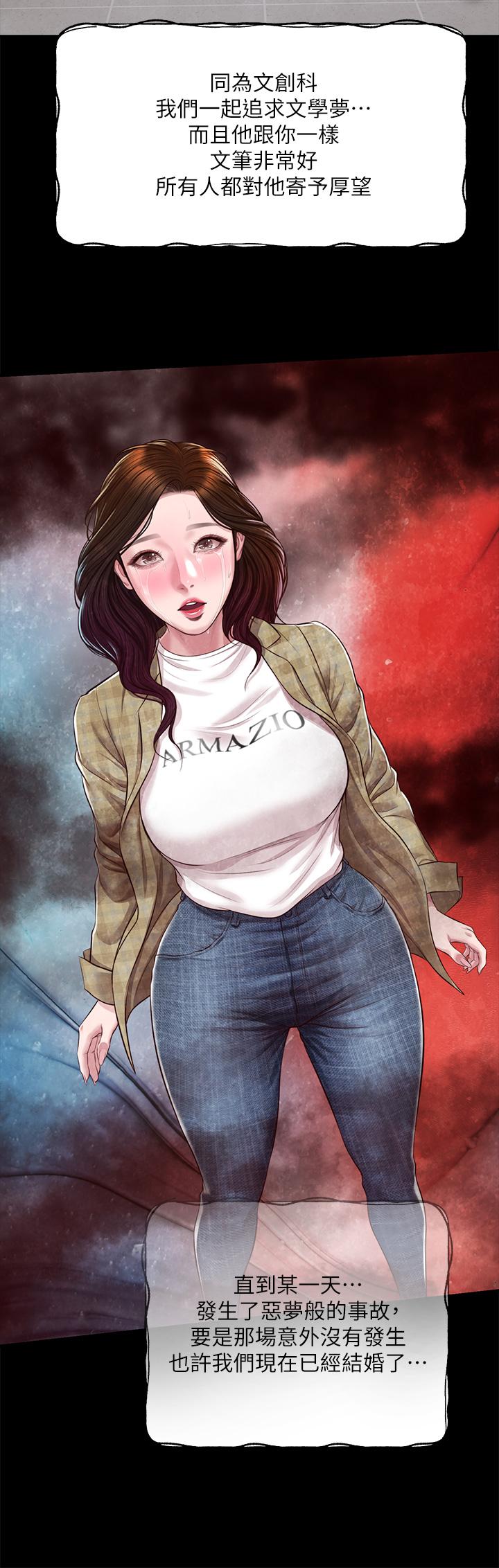 第48话-圣德对学姐的告白-纯情的崩坏-Aru,色色思想（第13张）