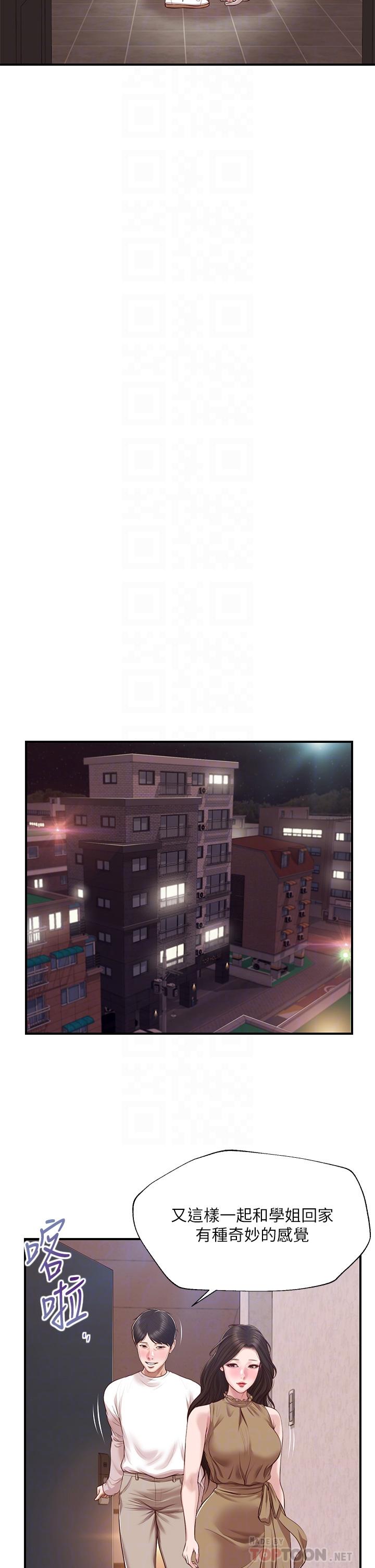第49话-慾望爆发的学姐-纯情的崩坏-Aru,色色思想（第8张）