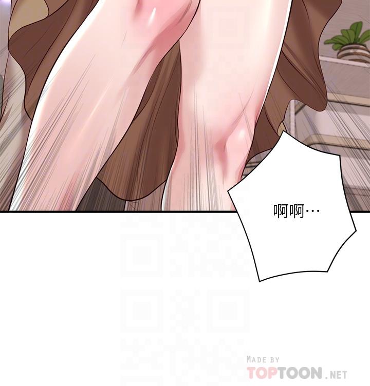 第49话-慾望爆发的学姐-纯情的崩坏-Aru,色色思想（第12张）