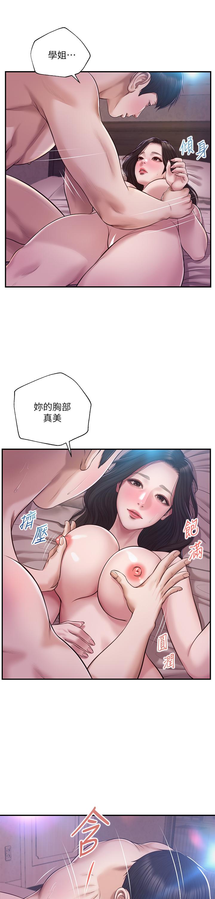 第49话-慾望爆发的学姐-纯情的崩坏-Aru,色色思想（第15张）