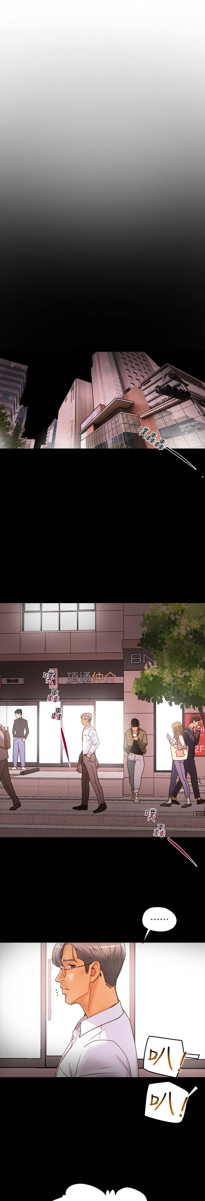 第5话-临停路边的刺激车震-纯情女攻略计划-野大豆（第9张）