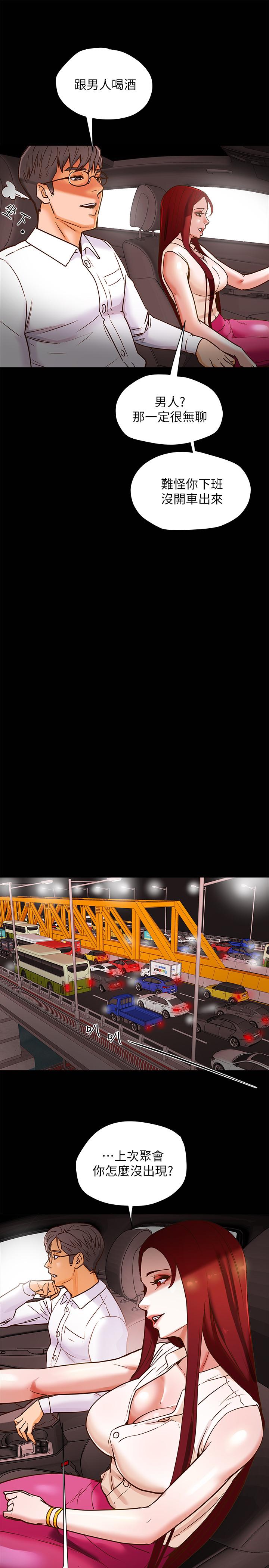 第5话-临停路边的刺激车震-纯情女攻略计划-野大豆（第11张）