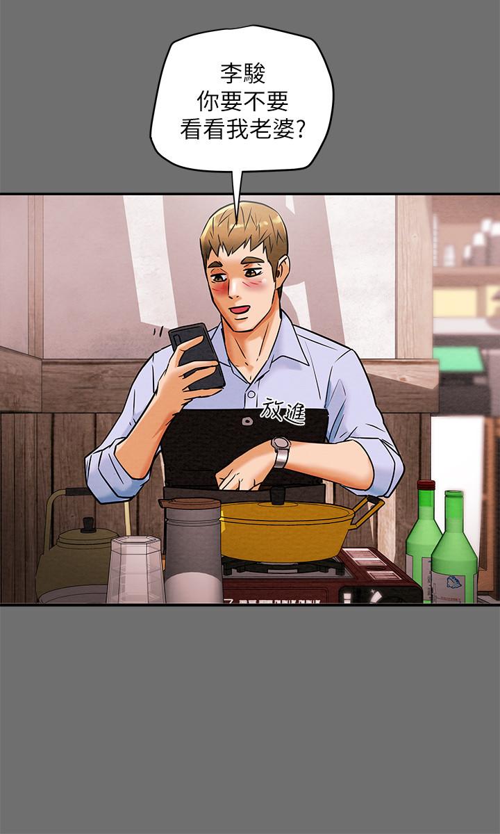 第6话-听着姐姐呻吟声湿了-纯情女攻略计划-野大豆（第11张）