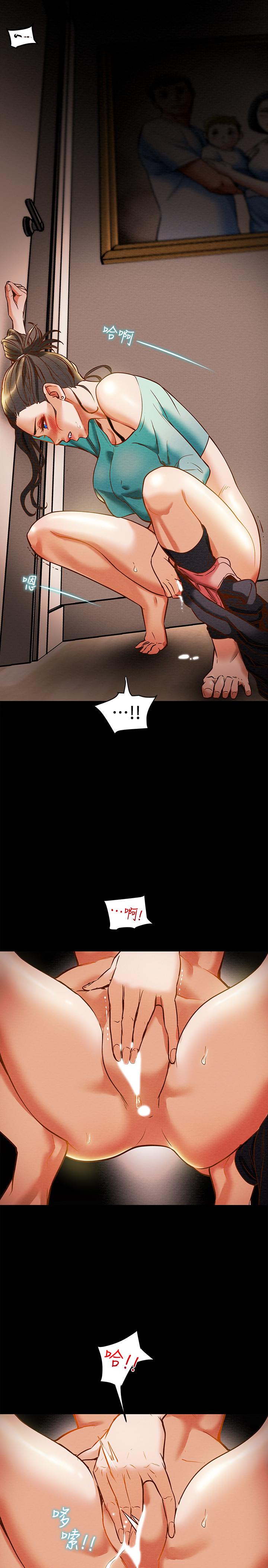 第7话-让你体验真正的快乐-纯情女攻略计划-野大豆（第7张）