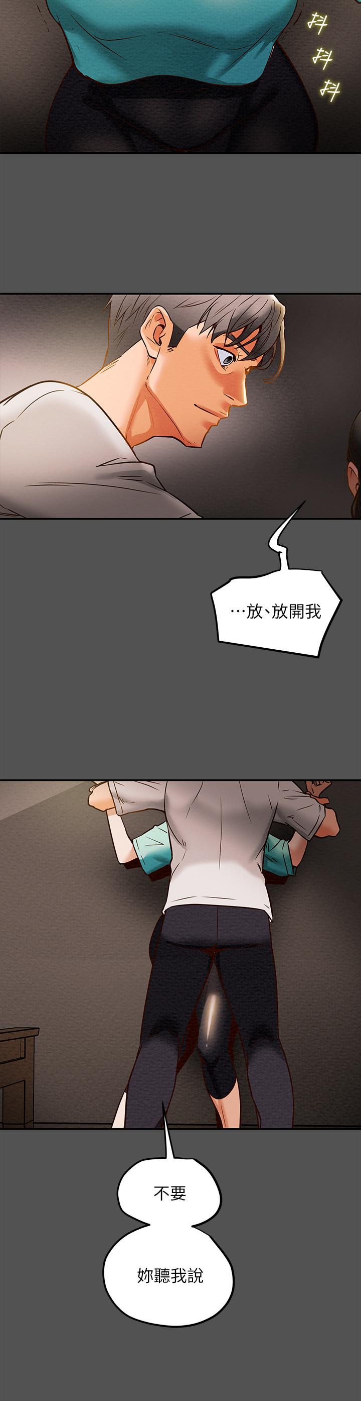 第7话-让你体验真正的快乐-纯情女攻略计划-野大豆（第17张）